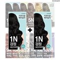 [자연이랑]헤어 트렌디컬러 염색약 10종 (1+1)