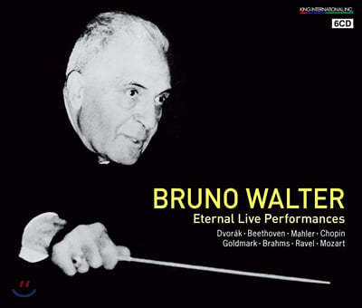 브루노 발터 명연집 (Bruno Walter - Eternal Live Performances)