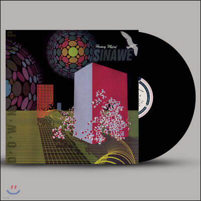 시나위 - 2집 Down and UP [LP]