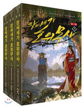 상품명