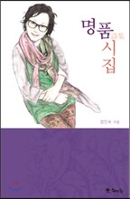상품명