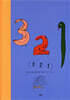 3 2 1
