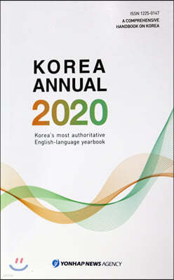 영문연감 KOREA ANNUAL 2020