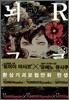 뇌R규르