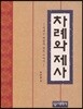 보름달 도둑