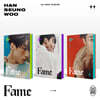 한승우 - 1st Mini Album : Fame [HAN/SEUNG/WOO ver. 중 랜덤발송]