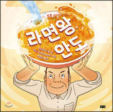 상품명