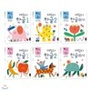 재밌다 워크북 만2세/만3세 한글 전6권 세트