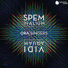 ORA Singers 탈리스: 모테트 `주님밖에 희망이 없네` 450주년 기념 음반 (Tallis: Spem in alium - Vidi aquam) [CD+DVD]