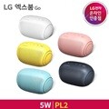 LG 엑스붐고 PL2 메리디안 사운드 홈파티