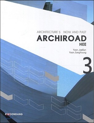 ARCHIROAD 3