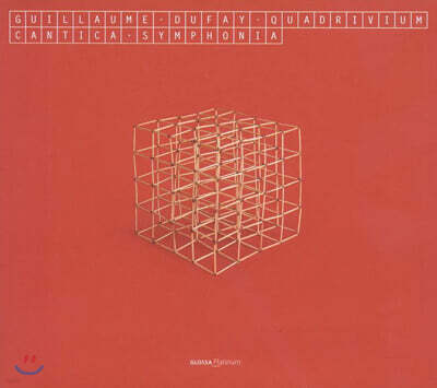 Cantica Symphonia 기욤 뒤파이: 모테트 (Dufay: Motetten Vol.1 "Quadrivium")