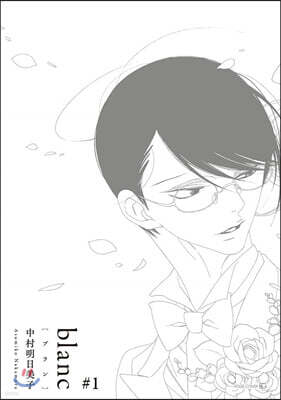 blanc 1