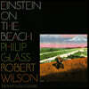 Philip Glass (필립 글래스) - Einstein on the Beach [4LP]