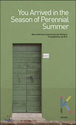 You Arrived in the Season of Perennial Summer