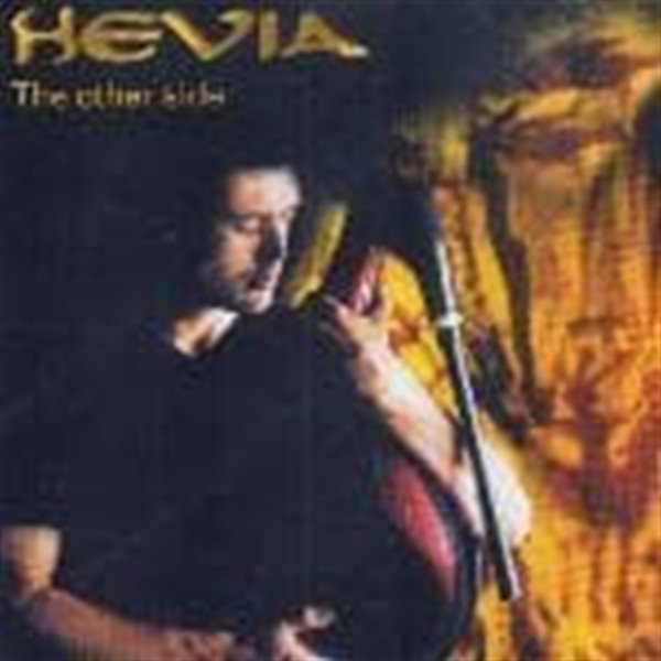 Hevia / The Other Side (수입) (B)