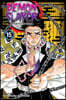 Demon Slayer: Kimetsu no Yaiba, Vol. 15