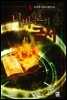 니바론의 금서 5 (완결)