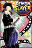 Demon Slayer: Kimetsu No Yaiba, Vol. 6