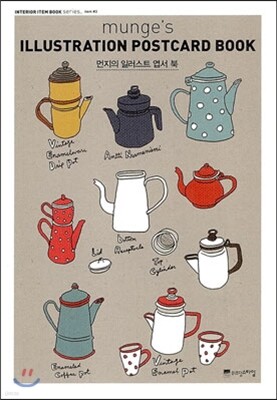 munge's ILLUSTRATION POSTCARD BOOK