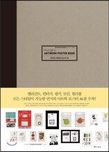 munge's ARTWORK POSTER BOOK