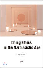 Doing Ethics in the Narcissistic Age