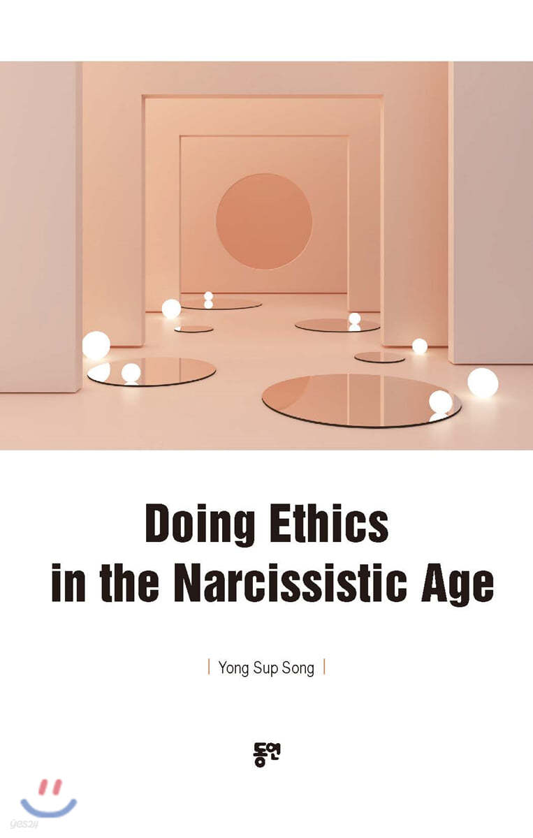 Doing Ethics in the Narcissistic Age