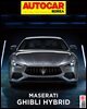 오토카 코리아 Autocar Korea 2020년 8월