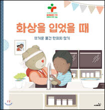 상품명