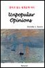 Unpopular Opinions - 영어로 읽는 세계문학 995