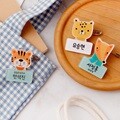 [주문제작]캐릭터모양리틀포레스트