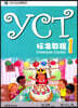 YCT Standard Course 1