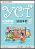 YCT Standard Course 3 - Activity Book