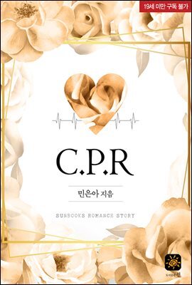 C.P.R