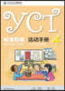 YCT Standard Course 4 - Activity Book