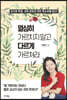 열심히 가르치지 말고 다르게 가르쳐라