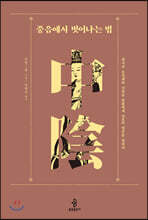 상품명