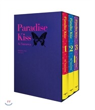파라다이스 키스 디럭스 에디션 박스세트