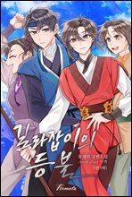 상품명