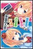 [대여] [묶음] 명탐정×문제아×리얼충×치녀×듀얼리스트 (총2권/미완결)