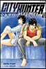 오늘부터 CITY HUNTER 시티헌터 3