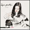 배가영 - Sepia Painting