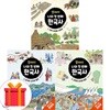 열려라 나의 첫번째 한국사 1-3권 세트 (전3권)