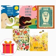 북극곰 궁금해 시리즈 (전5권) 꿀벌+티렉스+동물들+매머드+정원