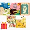 북극곰 궁금해 시리즈 (전5권) 꿀벌+티렉스+동물들+매머드+정원