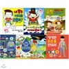 사파리 활동 지식책 전7권 세트 우리몸+뇌+물+지구여행 똥+놀이기구+수학