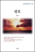 상품명