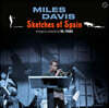 Miles Davis (마일즈 데이비스) - Sketchest Of Spain [LP]
