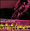 Charlie Parker (찰리 파커) - Charlie Parker Plays Cole Porter [옐로우 컬러 LP]