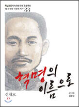 상품명
